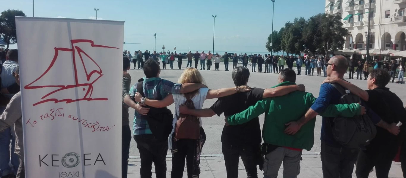 Aποσύρθηκε το πολυσυζητημένο νομοσχέδιο για το ΚΕΘΕΑ